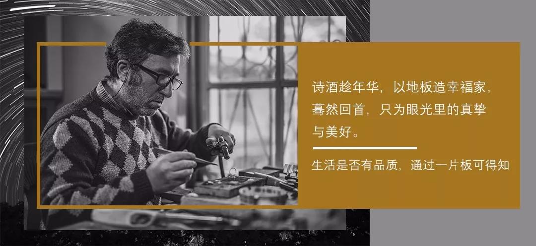 科邦地板官方公众号正式上线!